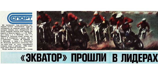 Mon voyage à Kishinev